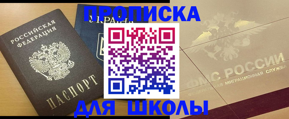 регистрация в Гусиноозёрске